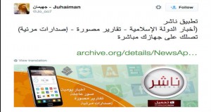Isis Android app launched to let supporters keep up with news and propaganda